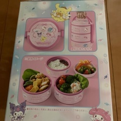 サンリオ　3段　ピクニック　ランチボックスの画像