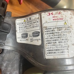  1    MAX９０ミリ釘打ち機の画像