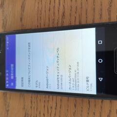 断捨離中　古い防水スマホ　KYV42（2）の画像