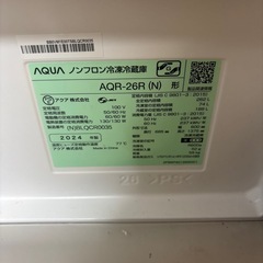 aqua 冷蔵庫262Lの画像