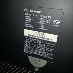 SHARP世界の亀山モデル４２型の画像