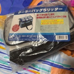 クーラーバック