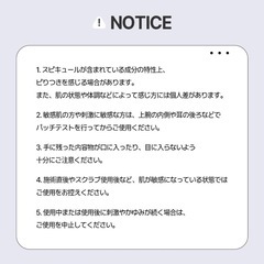 【未開封】ハイドロピーリングショット リセットクリームの画像