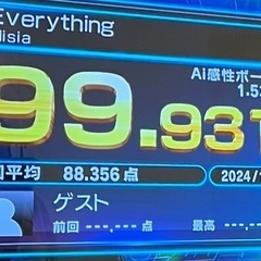 【ボイトレ】オンラインレッスンモニター募集★狭山入間所沢川越埼玉東京全国の画像