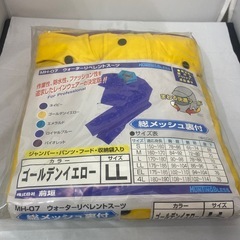 ウォーターリペレントスッツの画像