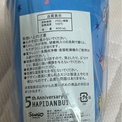 【新品】サンリオポチャッコぬいぐるみ＆あひるのペックルメラミンカップセットの画像