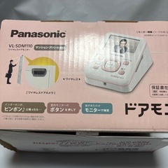 ドアモニターの画像