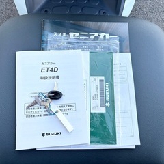 【新古車】　2025年製 スズキ セニアカー ET4DB / 電動カート シニアカー 愛知の画像
