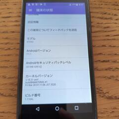 断捨離中　古い防水スマホ　KYV42（3）