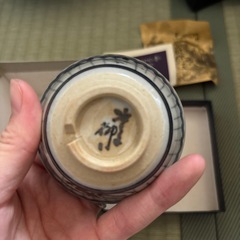 現渋草焼の画像