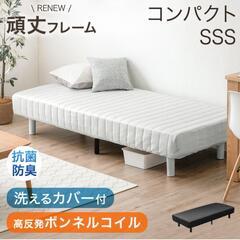 脚付きマットレスの画像