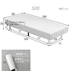 脚付きマットレスの画像