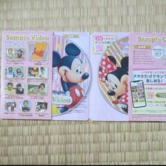 ディズニーワールドオブイングリッシュサンプルの画像