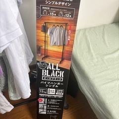 ハンガーの画像