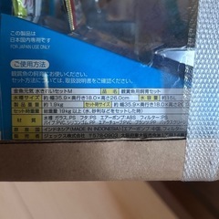 金魚元気水きれいセットM 水槽セットの画像