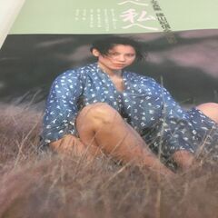 【🍀美品】森下愛子 写真集 篠山紀信全撮影 『海へ 私へ』 初版 小学館 1981年の画像