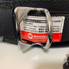 【新品】マーベル　安全帯 他セットの画像