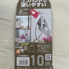 コンパクト散水ホース10mの画像