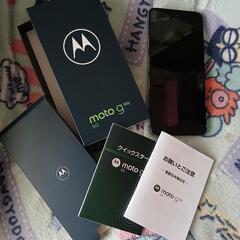 ☆最終価格☆Motorola g53y 5G 本体 中古