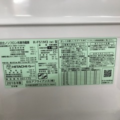 HITACHI冷凍冷蔵庫505L/2018年の画像