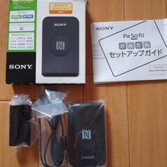 （新品）非接触ICカードリーダー／ライター PaSoRi RC-S380/P Windows用の画像