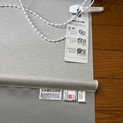 LIXIL製　ロールスクリーン　の画像