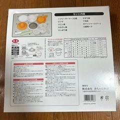 離乳食セットの画像