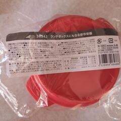 ランチボックス 2個の画像