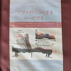 ＡＴＥＸ  電動ベッドの画像