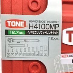 TONE/トネ ヘキサゴンソケットレンチセット H4100MPの画像