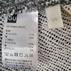 GU スウェットの画像