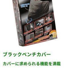 中古バイクカバーCB1300等（トップケース対応）