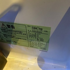【取りに来て】ワインセラー（冷蔵庫一体型）の画像