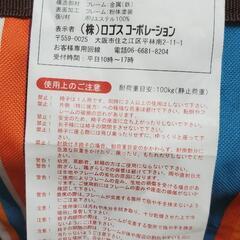 LOGOS ロゴス ストライプ ヒーリングチェア・ポケットプラス ロータイプ 折りたたみ 椅子の画像