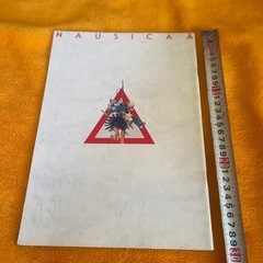 取引中　風の谷のナウシカ　パンフレットの画像