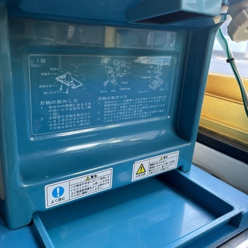 業務用 かき氷機 ホシザキ SR-2C