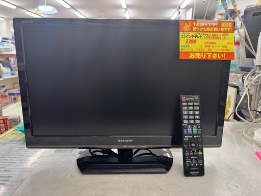 J-35【ご来店頂ける方限定】SHARPの19型液晶テレビです