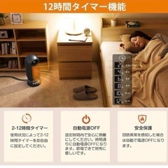 セラミックヒーター 2秒速暖 省エネ リモコン付き タイマー付き 電気ヒーターの画像