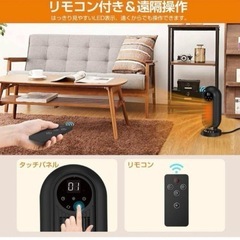 セラミックヒーター 2秒速暖 省エネ リモコン付き タイマー付き 電気ヒーターの画像