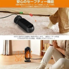 セラミックヒーター 2秒速暖 省エネ リモコン付き タイマー付き 電気ヒーターの画像