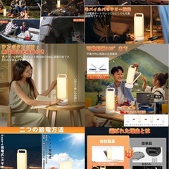 LEDソーラーランタン キャンプ USB 太陽光充電3色切替 5000mAhの画像