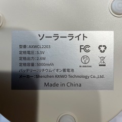 LEDソーラーランタン キャンプ USB 太陽光充電3色切替 5000mAhの画像