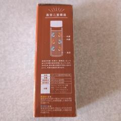 ミニステンレスボトルの画像
