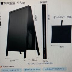 《両面マグネット対応》 créer(クレエ) 看板の画像