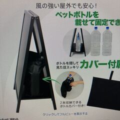 《両面マグネット対応》 créer(クレエ) 看板の画像