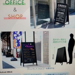 《両面マグネット対応》 créer(クレエ) 看板の画像