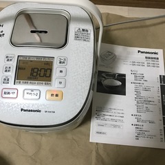 【横浜市根岸】受取に来られる方限定！パナソニック　炊飯器の画像