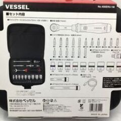 VESSEL/ベッセル コードレス 電動スリムラチェット ソケットビット31個付セット 400ER3-1Mの画像