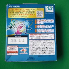 【未開封品】味の素 アミノバイタル　１箱の画像