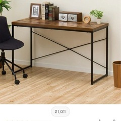 ステイン パソコンデスク(テーブル)の中古が安い！激安で譲ります